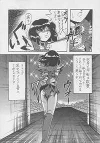 (C51) [Studio Z-Agnam (Various)] Douga Komusume! 8 (Various)