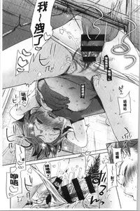 Shishunki no Kokoro