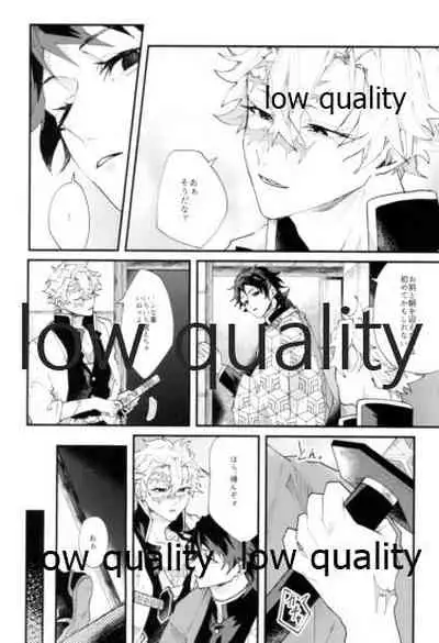 夜明け前