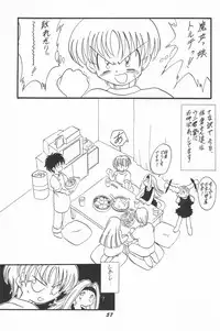 (C52) [P.A.Project (Various)] Totteoki no Mahou (10 Carat Torte!)
