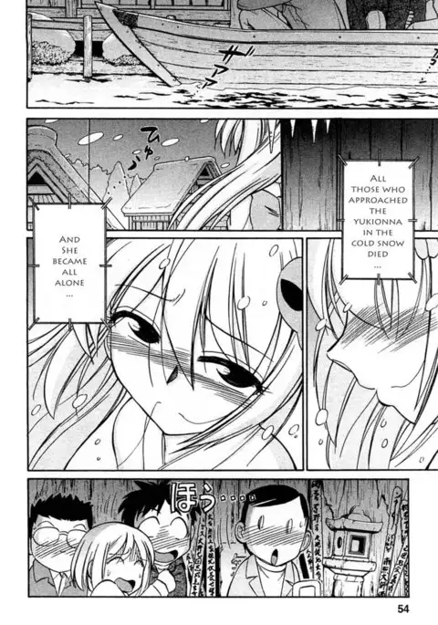 Choice! Vol.3 Ch.03