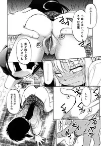 [Maka Fushigi] Jidou Poruno