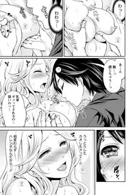 [Miyahara Ayumu] Kareshi Nante Iranai kedo Ecchi ga Shitai!