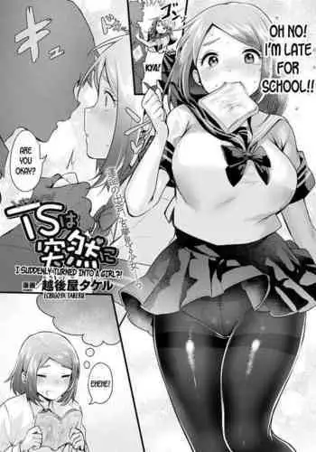 王子様はお姫さま