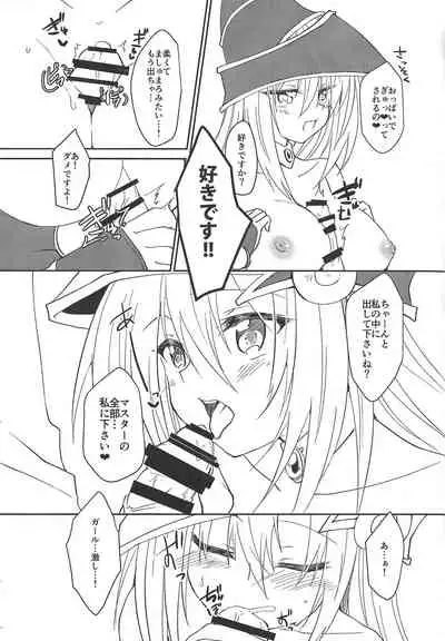 [Soratomoe (John)] VR Fuuzoku e Ikou!! (Yu-Gi-Oh!)