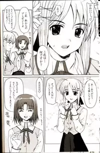 [Precious HEART] Shiritsu Fate Gakuen ~Saber Tennyuuhen~ (Fate/stay night)