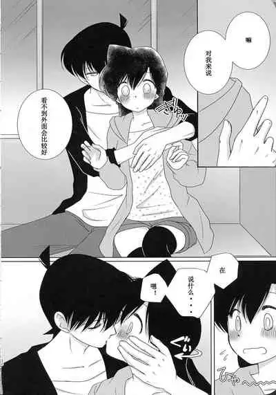 【A*bcd（mao）】sakurikaorukimito
