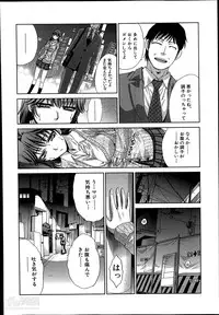 [Itaba Hiroshi] Mahou Shoujo Berry Berry Ch.1-2