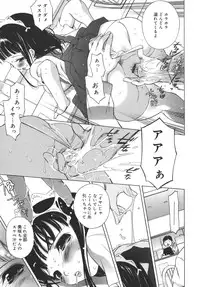 [Ichi] es
