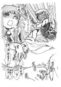 [HALO-PACK][Zatch Bell] Tias Fantasy