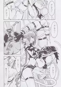 (C82) [Dairiseki (Hakaba)] inyoku no yami (To LOVE ru)