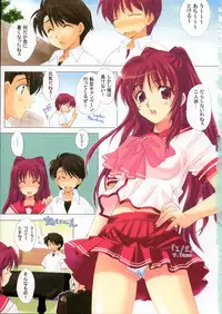 (C68) [SUKAPON-DO (Kagawa Tomonobu, Yano Takumi)] Cherisshu | *Cherish* (To Heart 2)