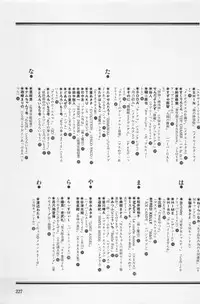 bishoujo syndrome 3