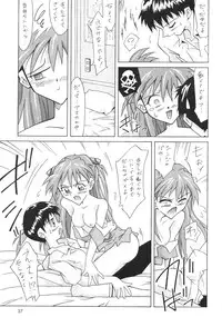 (C64) [Utamaru Press (Utamaru Mikio)] ASUKA FAN Soushuuhen Joukan (Neon Genesis Evangelion)