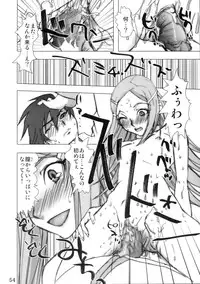(C68) [DIGITAL ACCEL WORKS (INAZUMA.)] Super Freedom (Gundam SEED DESTINY)