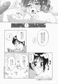 [Jyu-ri] Oppai ga Ippai
