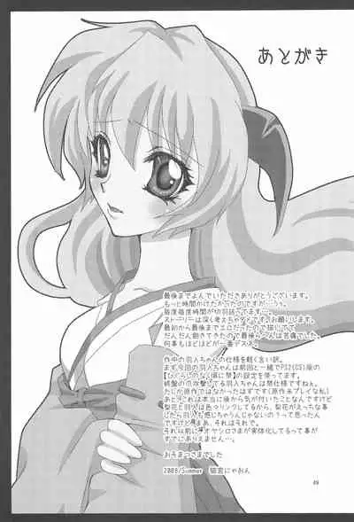 Gensou