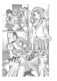 (同人誌) [No Such Agency] Xenocross Vol.1 digital ver