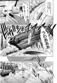 [Naaga] Hibu