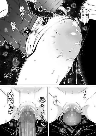 [Nemuneko] Meizuma~ Meichantachi no Hitozuma Seikatsu~ [Digital]