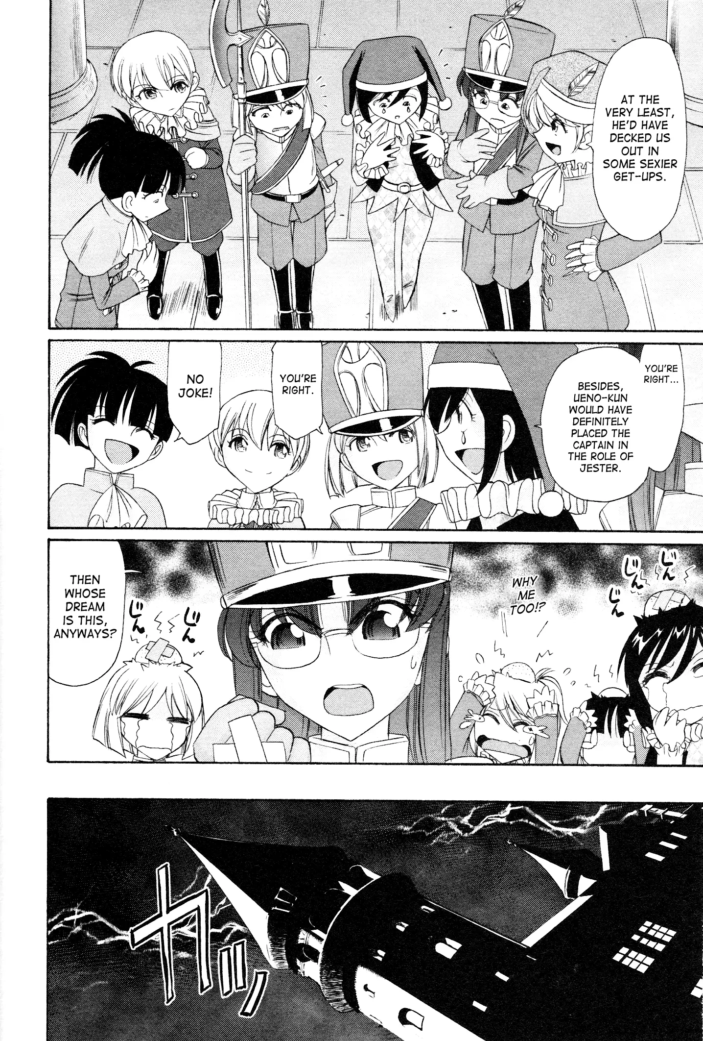 Cheers! 12 Ch. 94-99