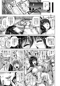 COMIC Masyo 2017-12 [Digital]