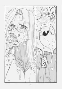 (SC35) [King Revolver (Kikuta Kouji)] Rider-san Taisenryaku (Fate/stay night)