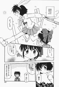 [Chuushin Kuranosuke] +PUREIZM+