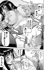 COMIC MUJIN 2009-03
