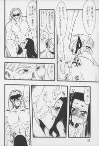 (C73) [P.A. Project (Teruki Kuma)] Nushi no Sumu Yama Daigokan