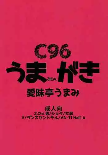 (C96) [村営団地 (とおくのむら)] 霧ハ晴レズ (艦隊これくしょん -艦これ-)