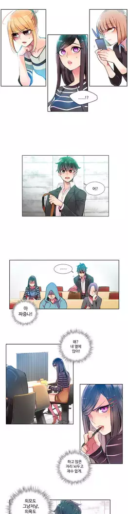 Lilith`s Cord Ch.0-27