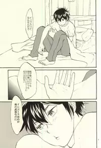 (HaruCC20) [Machi no Kissaten (Namaki)] Yami no Mata, Yami (Daiya no Ace)