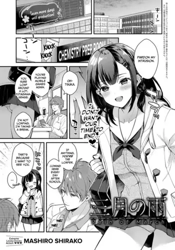 Keine*Sensation