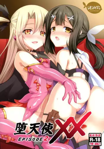 (C87) [LemonMaiden (Aoi Masami)] Datenshi XX EPISODE 2 (Fate/kaleid liner Prisma Illya)
