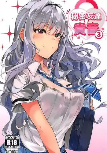 勢い余って好きな子の母親を抱いてしまう男