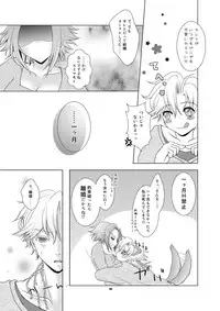 (C79) [g.k.p. (Mizusawa Nagi)] No xxx, No Life (Code Geass)