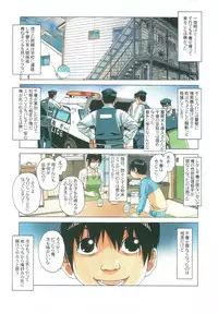 Imoimo Yuugi - Sisters Game