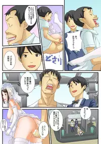 Jippunkan Hamehame ~Baka Kyoudai no Sekai Seifuku~(2)