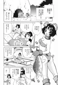 [Yukiyanagi] Miniskirt Doumei