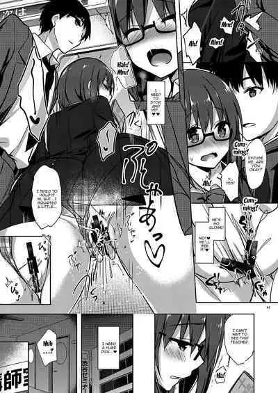Yuutousei Ayaka no Uraomote Soushuuhen 02
