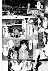 [Yabitsu Hiro] Car Life . Car Sex