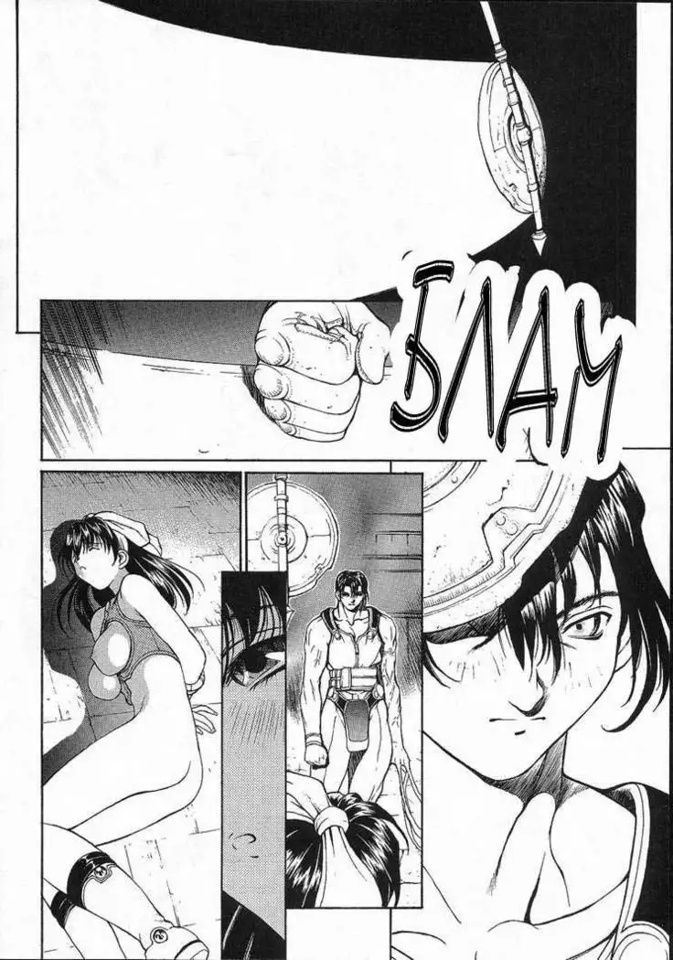 Isane -Hound- ch.1-9