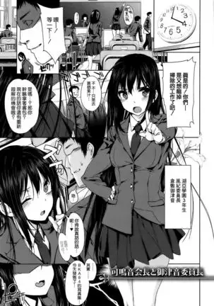 Choukyourankou