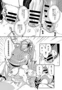 [Achumuchi] Saijaku Gal wa Ikizurai! Ch. 1-8