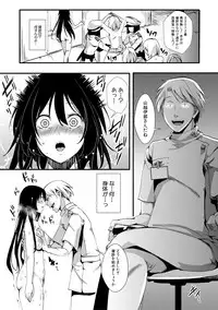 COMIC Shingeki 2018-08 [Digital]