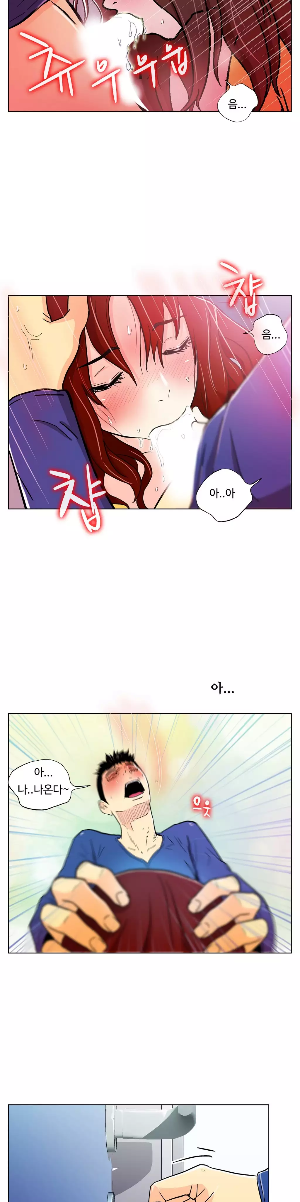 One Room Hero Ch.1-36