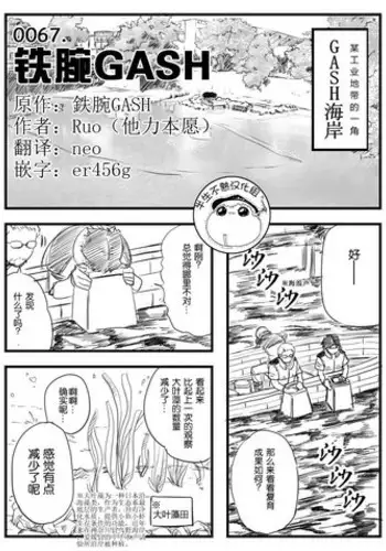 紅魔館のえっちなほん