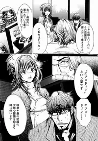 [Miyazaki Maya × kurashina Ryo]Cosplay Tantei
