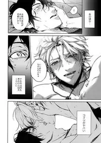 Overdose